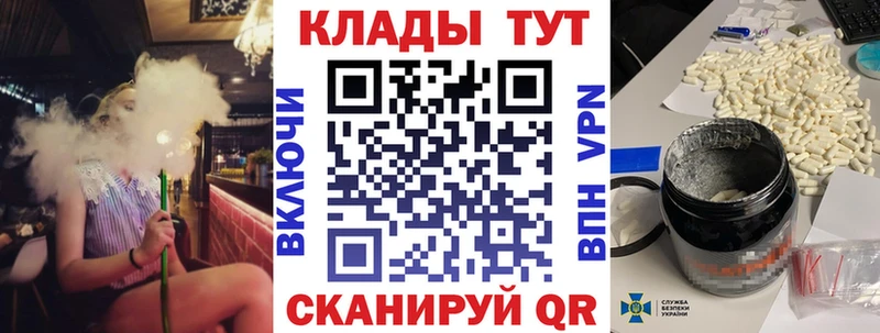 Где купить наркоту Лакинск МЕТАМФЕТАМИН  АМФЕТАМИН  ГАШ  Меф  Канабис 