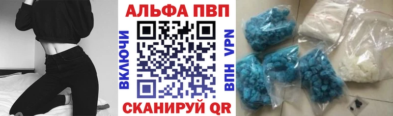 Alpha-PVP СК  Лакинск 