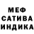 Метадон кристалл Nina Lina