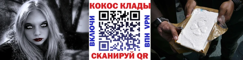 что такое наркотик  Лакинск  КОКАИН Боливия 