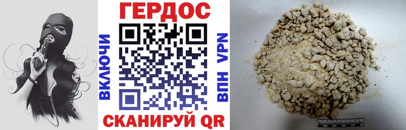 где купить наркоту  Лакинск  Героин Heroin 