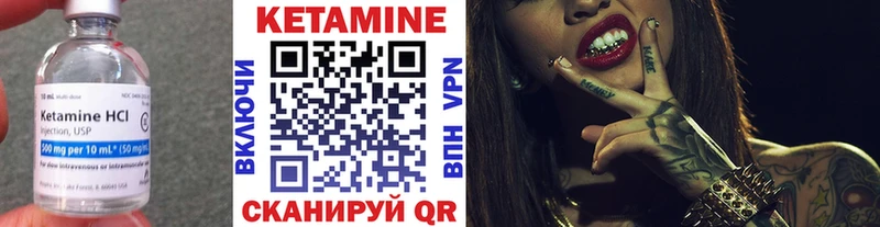 blacksprut ССЫЛКА  Лакинск  КЕТАМИН ketamine  продажа наркотиков 