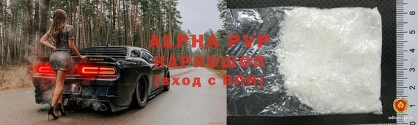 шишки Балабаново