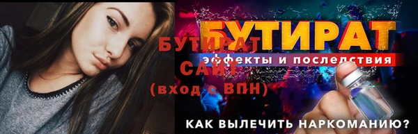 гашишное масло Балахна