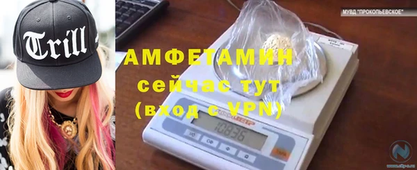 бутик Зеленодольск