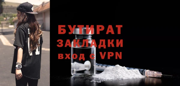 шишки Балабаново