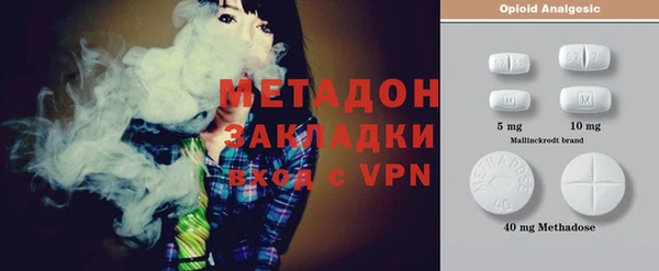гашишное масло Балахна
