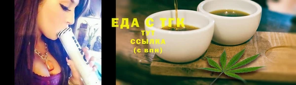шишки Балабаново
