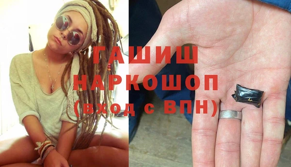 шишки Балабаново