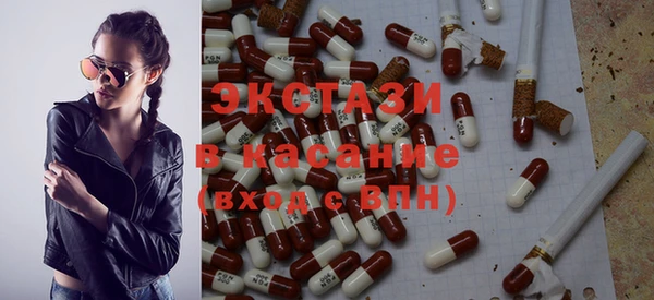 Альфа ПВП Карталы