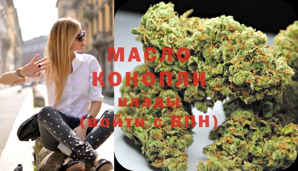 гашишное масло Балахна