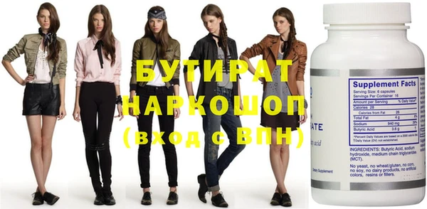 шишки Балабаново