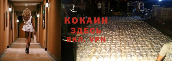 гашишное масло Балахна