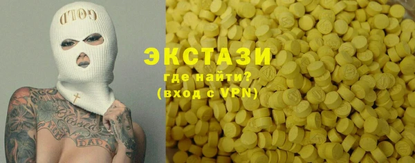 шишки Балабаново