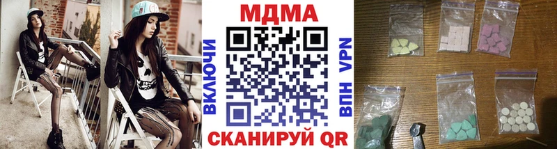 MDMA crystal  наркотики  Лакинск 