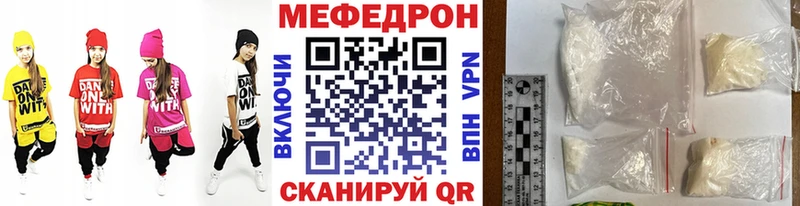 что такое наркотик  Лакинск  Меф VHQ 