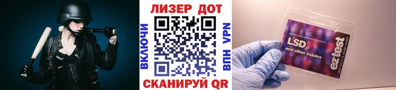 Наркотические марки 1,5мг  закладки  Лакинск 