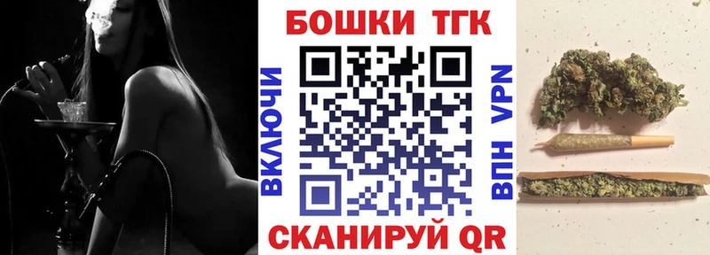 Бошки Шишки конопля  hydra рабочий сайт  Лакинск 